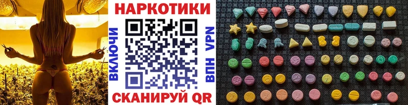 Где купить Боровск A-PVP  Меф мяу мяу  Cocaine  Гашиш  Марихуана 