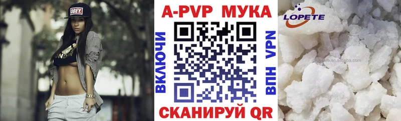 мега зеркало  купить наркоту  Боровск  APVP VHQ 