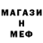 МЕТАДОН methadone Gunlez