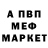 Метадон белоснежный Vaidas Stanelis