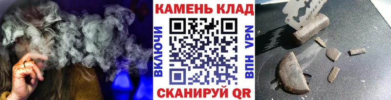 как найти   Боровск  ГАШИШ Premium 