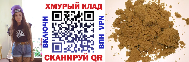 Героин Heroin  blacksprut ONION  Боровск 