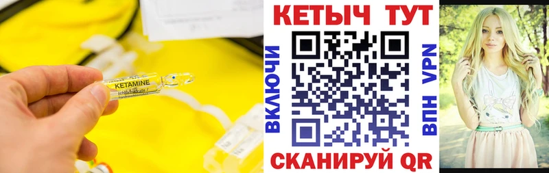 наркошоп  Боровск  КЕТАМИН VHQ 