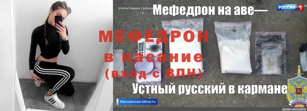 спайс Гусиноозёрск