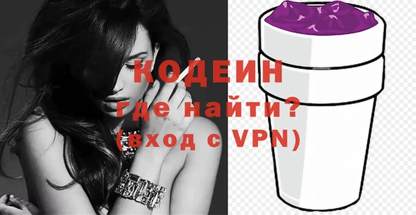мефедрон Сясьстрой