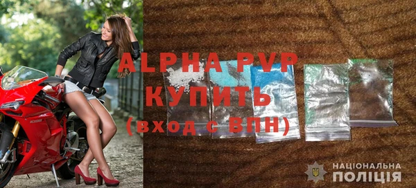 спайс Гусиноозёрск