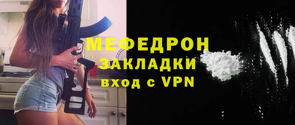 спайс Гусиноозёрск