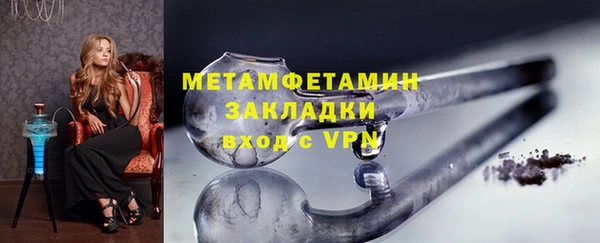 шишки Горнозаводск