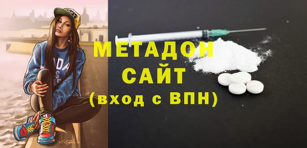 спайс Гусиноозёрск