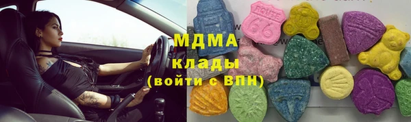 мяу мяу кристалл Гусь-Хрустальный