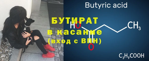 спайс Гусиноозёрск