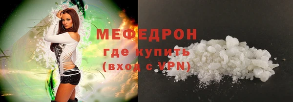 спайс Гусиноозёрск