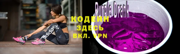 спайс Гусиноозёрск