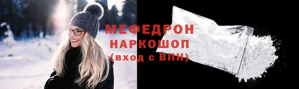 МДПВ Тавда