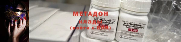 мяу мяу кристалл Гусь-Хрустальный