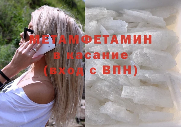 мяу мяу кристалл Гусь-Хрустальный