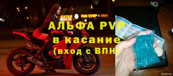 спайс Гусиноозёрск