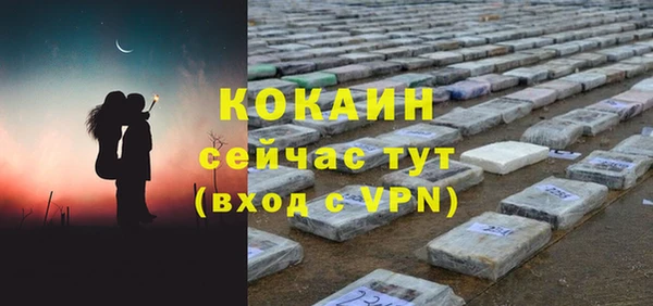 мефедрон мука Дмитровск
