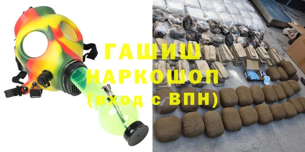 спайс Гусиноозёрск