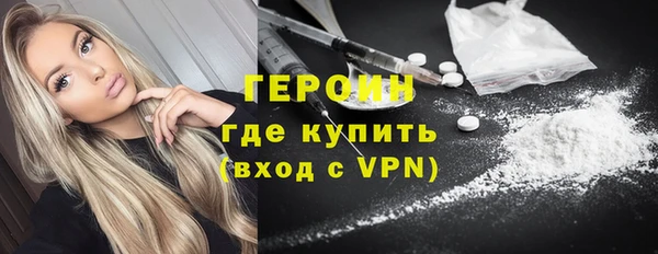 кокаин перу Горно-Алтайск