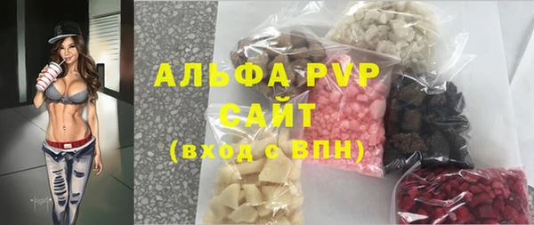 спайс Гусиноозёрск