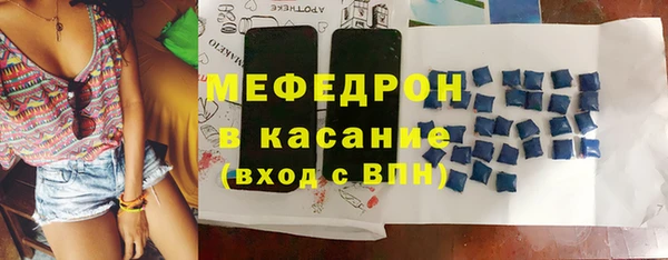 мяу мяу кристалл Гусь-Хрустальный