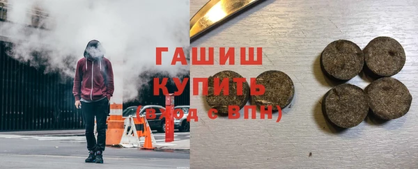мяу мяу кристалл Гусь-Хрустальный