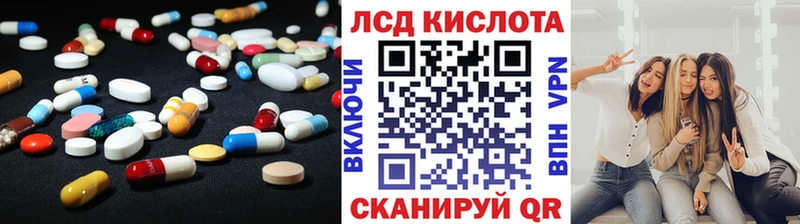ЛСД экстази ecstasy Боровск