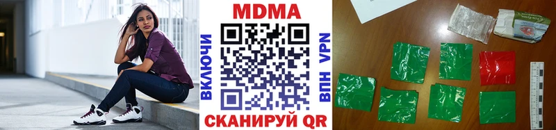 hydra онион  Боровск  MDMA crystal 