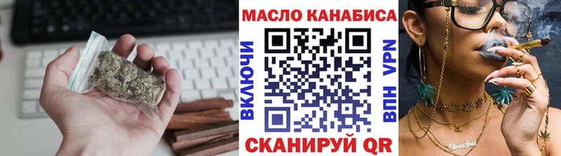 ТГК жижа  Боровск 