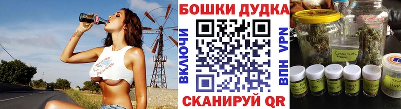 Бошки Шишки тримм  Боровск 